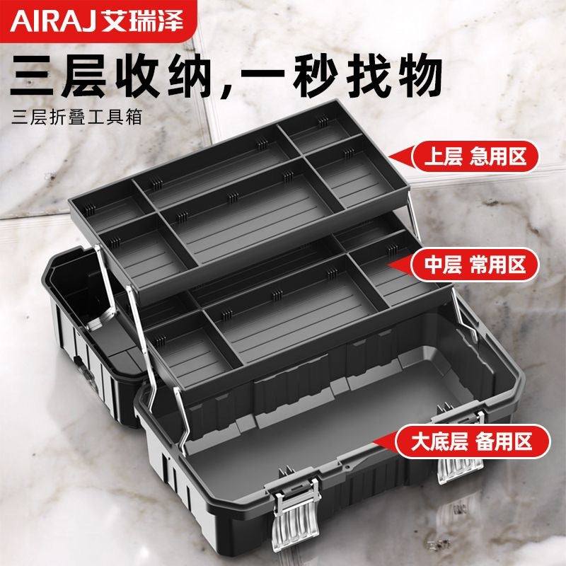Arrizo Toolbox Three-layer folding multi-layer multi-functional storage box Automotive household electrical hardware storage box