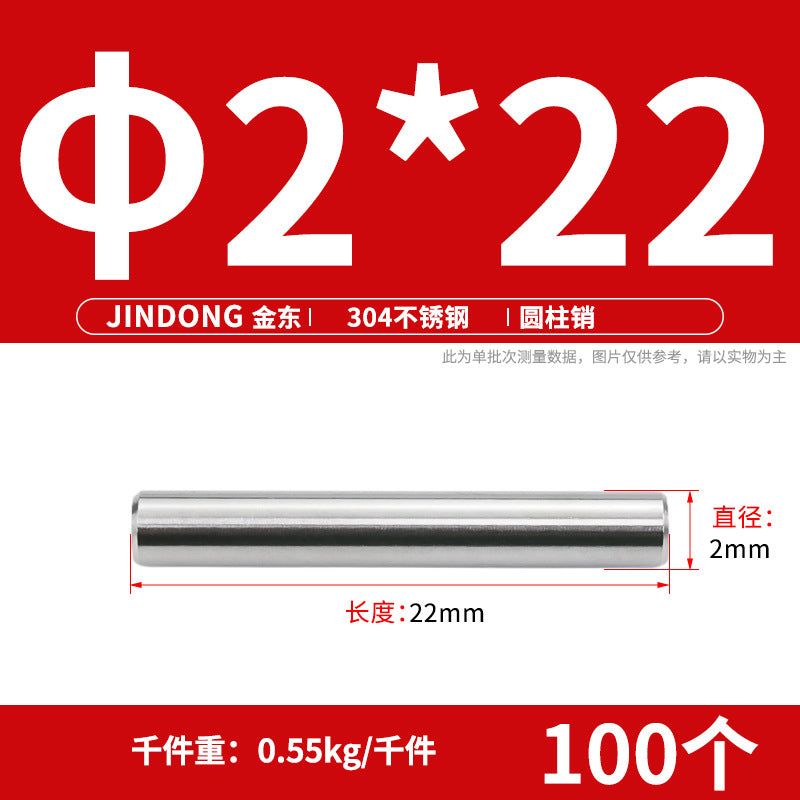 304 cylindrical pin stainless steel GB119 cylindrical needle roller positioning pin solid fixing pin 3 4 5 6 8 10