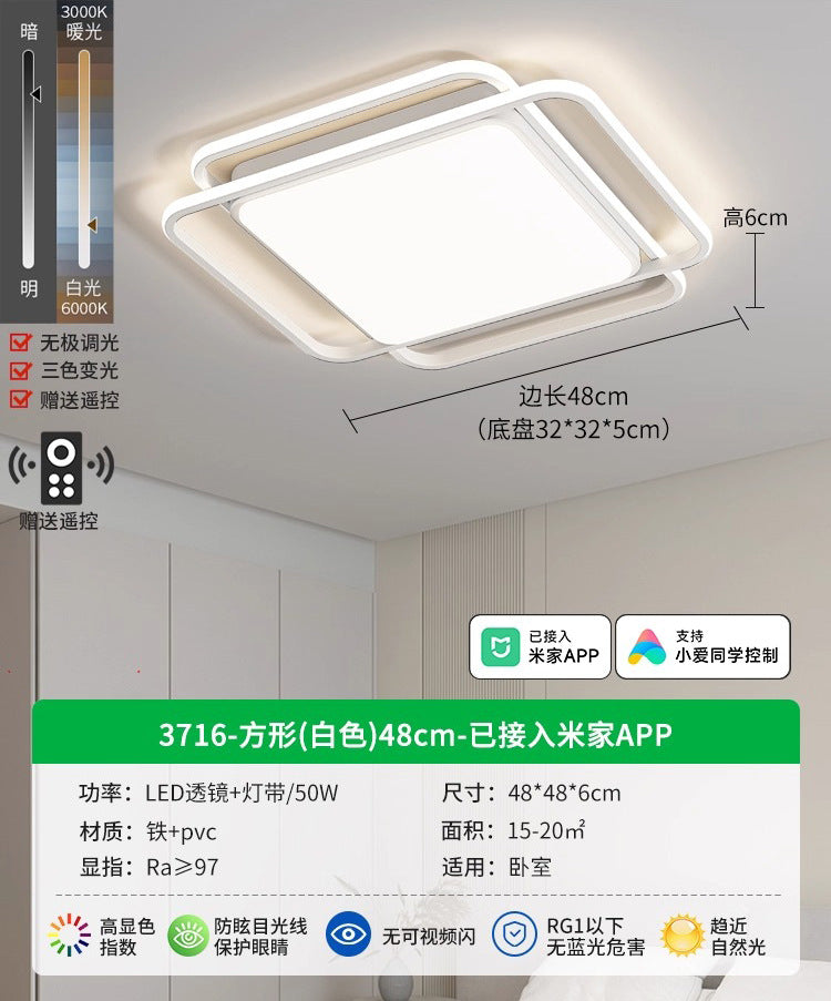 Living Room Light Ceiling Light Modern Simple Atmospheric LED New Minimalist Home Bedroom Lighting 1