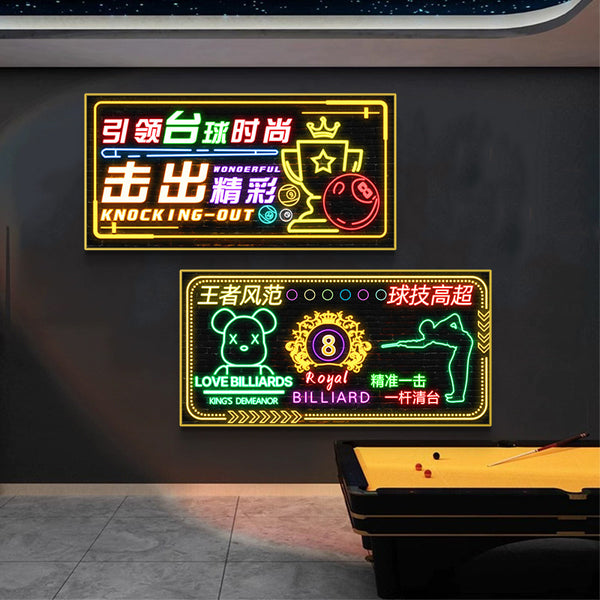黑八球台球厅装饰画led发光桌球室墙面画棋牌娱乐会所霓虹灯挂画