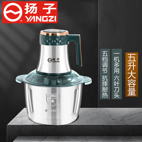Yangzi Meat Grinder Household 5L Electric Small Mixer Fully Automatic Multi-purpose Minced Meat Grinding and Noodles Multi-function