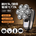 Bald head machine handy gadget electric shaver rechargeable multifunctional 7 blade bald head hairdresser portable shaving knife cross