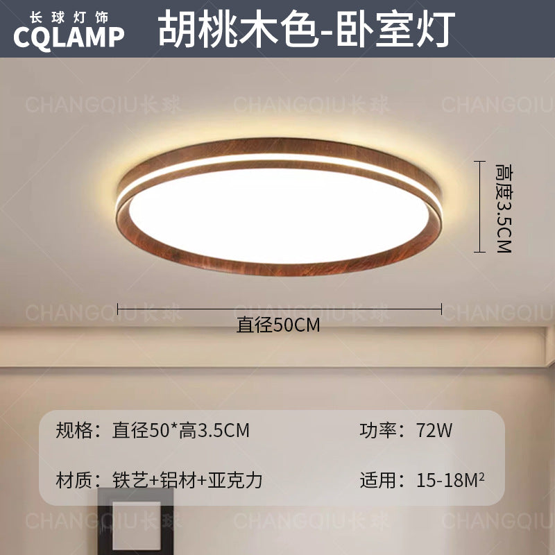 Whole house package medium and ancient style ultra-thin living room home hall simple walnut pattern ceiling lamp Guangdong Zhongshan lamps