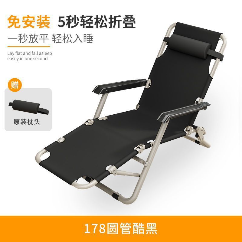 Thickened foldable recliner companion portable chair lunch break recliner nap bed office backrest for home foldable bed