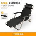Thickened foldable recliner companion portable chair lunch break recliner nap bed office backrest for home foldable bed