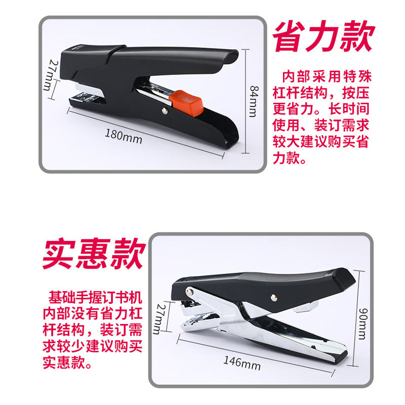 Deli stapling hand-held stapler No. 12 nail takeaway snack bag packing hand-held labor-saving stapler office wholesale