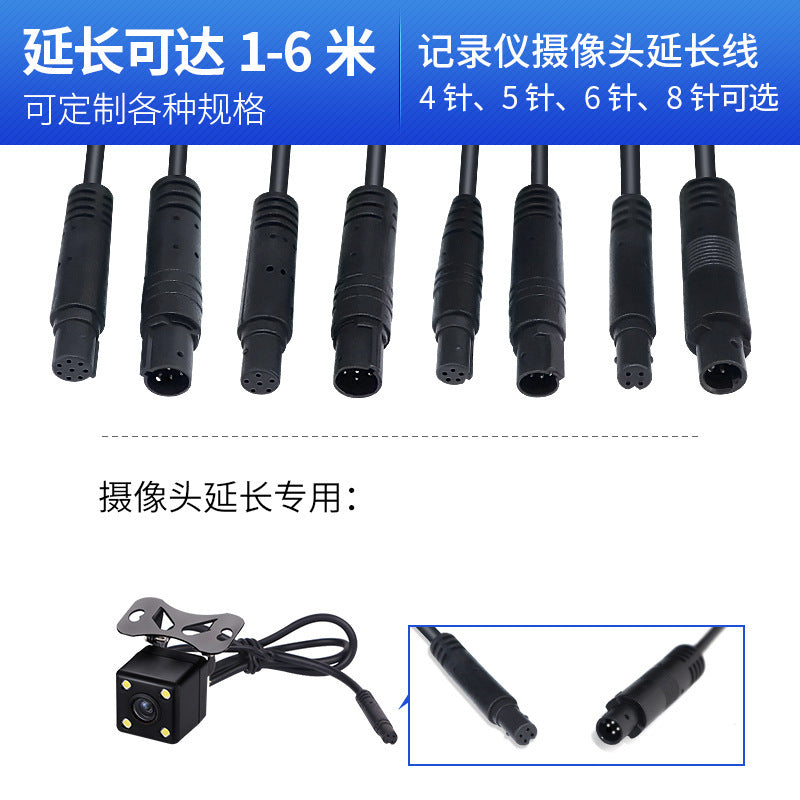 Applicable to rearview mirror head BMW cable 4-pin 568-hole male and female recorder extension cable camera ambient light extension cable