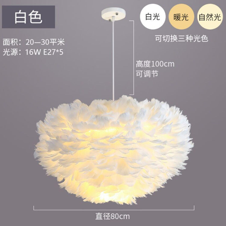 Bedroom lamp feather chandelier modern warm romantic creative room Nordic ins Internet celebrity girl lighting feather lamp
