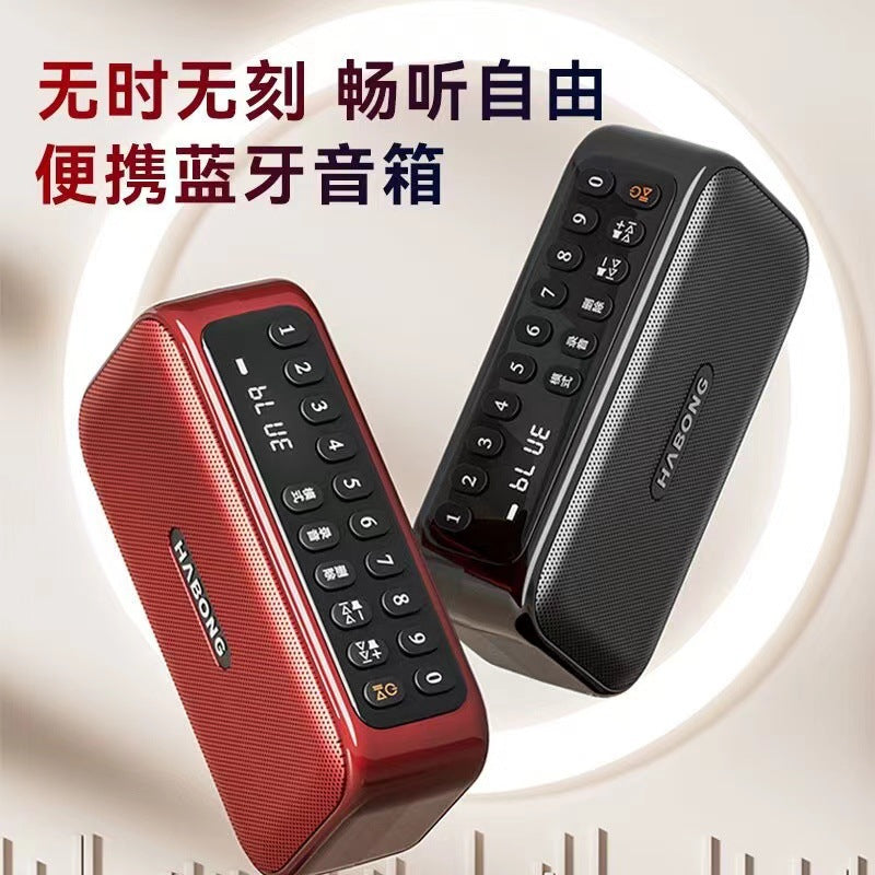 Huibang icebreaker b-07 mini speaker - wireless bluetooth radio, portable card-playing speaker for seniors