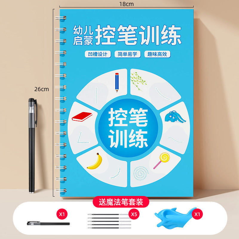 Kindergarten kids practice calligraphy groove pinyin exercise book drawing pen control training digital tracing honda character grids