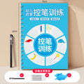 Kindergarten kids practice calligraphy groove pinyin exercise book drawing pen control training digital tracing honda character grids