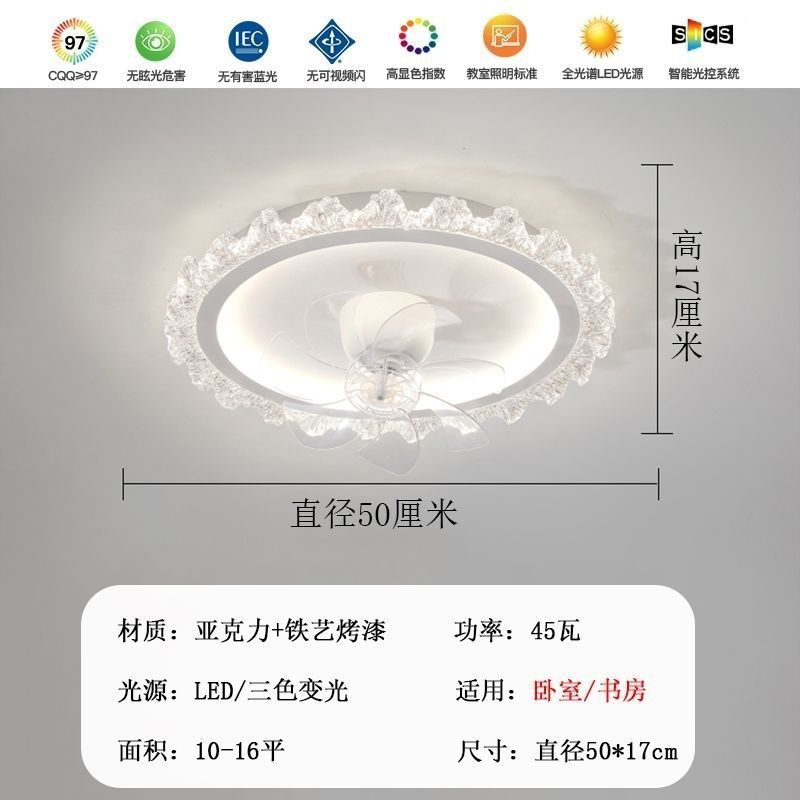 Ceiling lamp with fan new arrivalcasual restaurant lamp modern smart electric fan branch special-shaped fan lamp