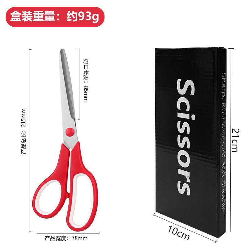Source factory custom scissors stainless steel multi-functional student scissors household thread scissors tailor scissors stationery scissors