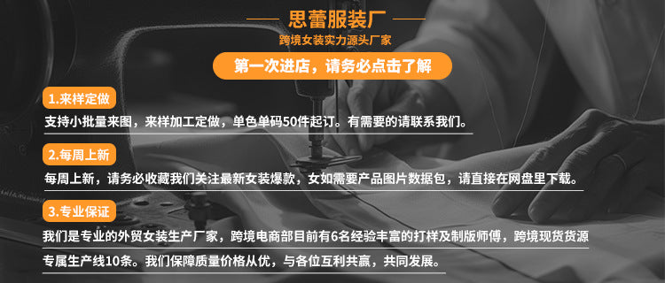 Europe and the United States 2024 winter new women's clothing fashion color geometric pattern semi-turtleneck long-sleeved mesh slim-fit jumpsuit