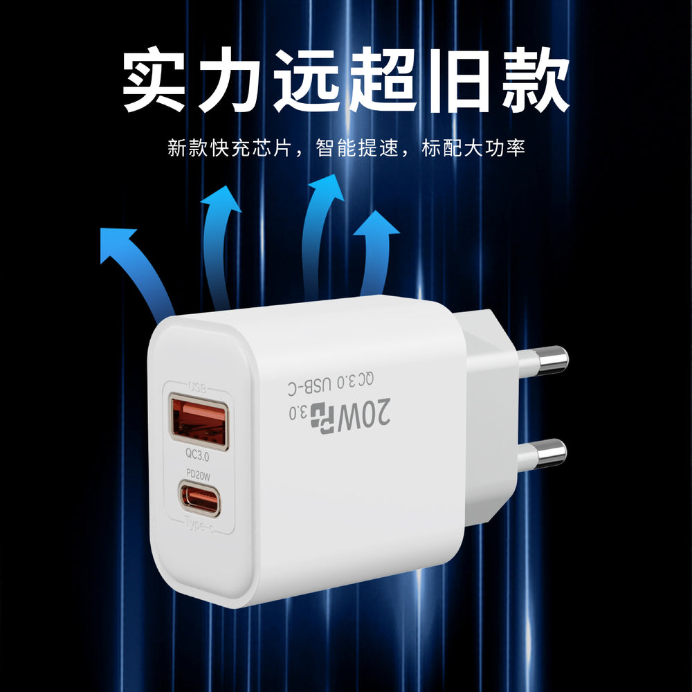 pd20w charging head dual-port charger european standard ce certification a+c full power suitable for apple fast charging head