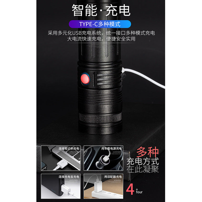 Cross-border new white laser flashlight Type-C charging outdoor zoom long-range small steel cannon strong light flashlight