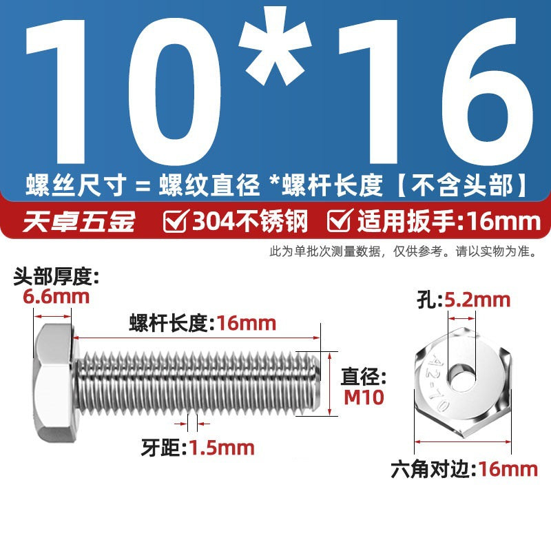 304 stainless steel outer hexagonal hollow screw hollow bolt threading through hole mask machine lamp accessories Daquan