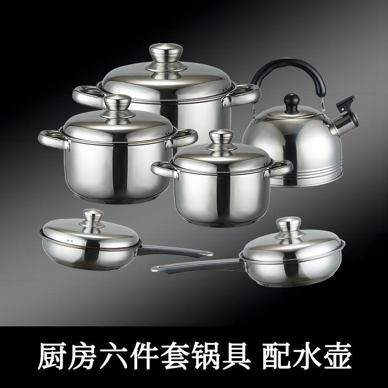 Export suit pot thickened bottom stainless steel pot twelve-piece set for home kitchen frying soup pot cookware suit