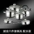 Export suit pot thickened bottom stainless steel pot twelve-piece set for home kitchen frying soup pot cookware suit