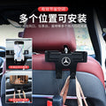 Multifunctional car phone holder with backseat hooks - premium, locking, and trendy design