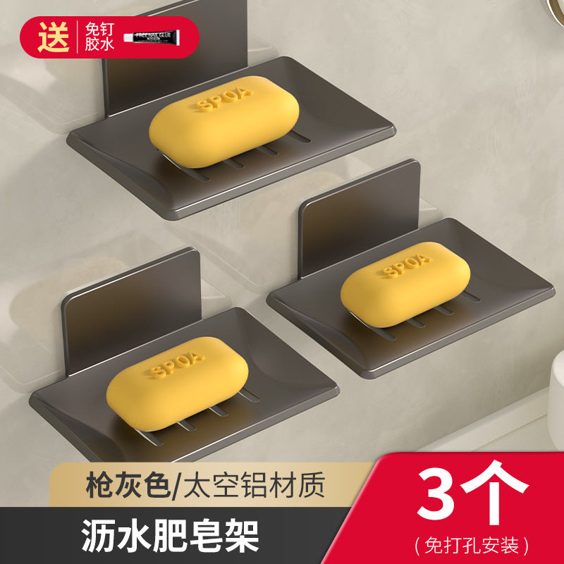 Gun gray bathroom soap box creative drain space aluminum non-punching soap dish bathroom rack wall mounted