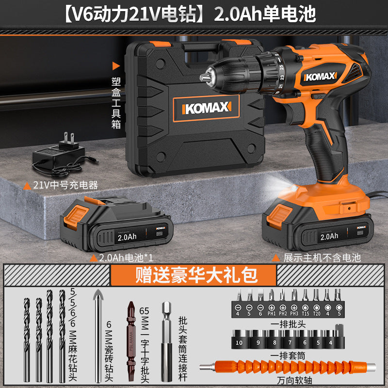 Cordless brushless impact drill - lithium-ion power drill for home use, rechargeable pistol grip drill, drilling tool, multi-function electric screwdriver