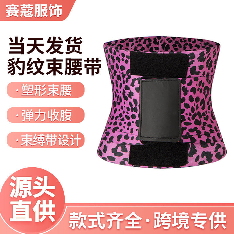 new arrival high elastic waist trainer belt red and yellow leopard print shaping slimming belt abdominal control female waist trainer