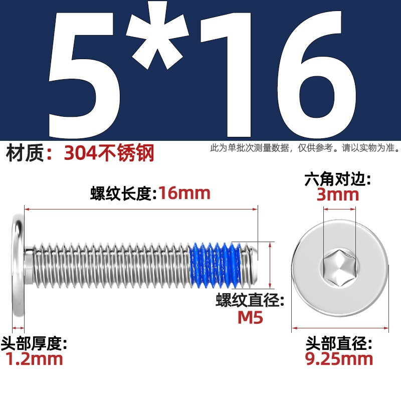 304 stainless steel thin head flat head CM inner hexagon anti-drop screw dispensing anti-loosening glued screw M2-M12