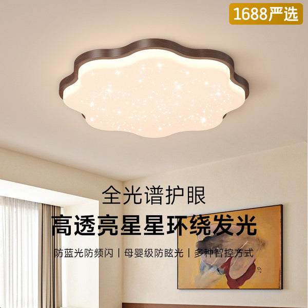 [Strict Selection] Bedroom Light Main Light Cream Wind Zhongshan Lighting Simple Modern Children's Room Light Eye Protection Ceiling Light