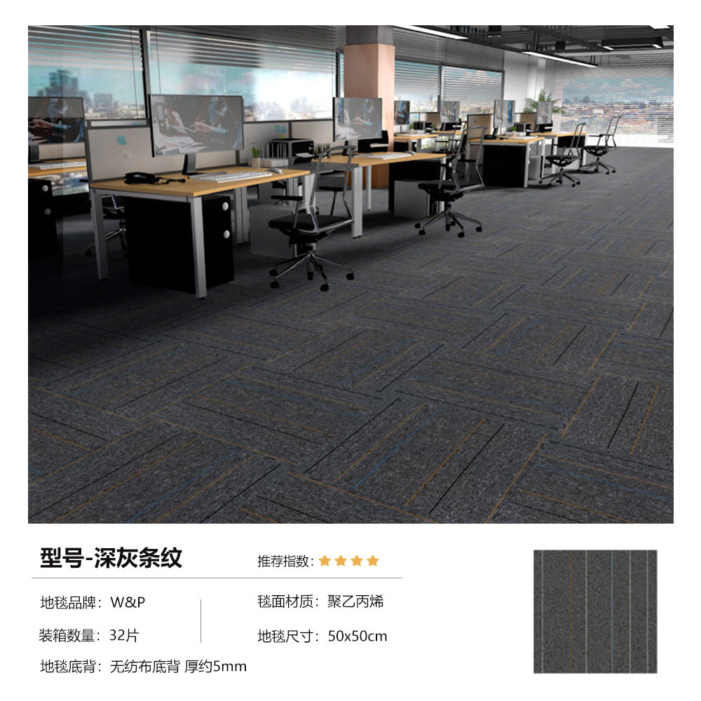 Office square blanket large area whole paving billiard hall commercial office building company carpet patchwork cement floor straight paving
