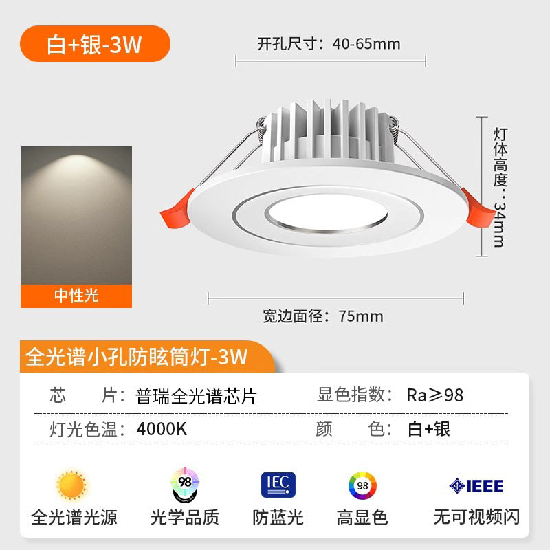 Led small downlight 3w5w opening 4cm4.555.56cm 455055mm hole light cob spotlight dimmable