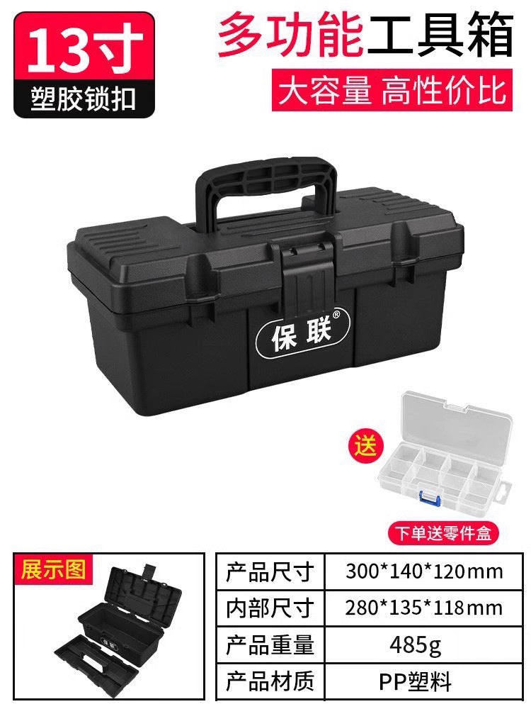 Hardware Toolbox Enlarged and Thickened Multifunctional Portable Electrician Storage Box Practical Vehicle Maintenance Tools Industry