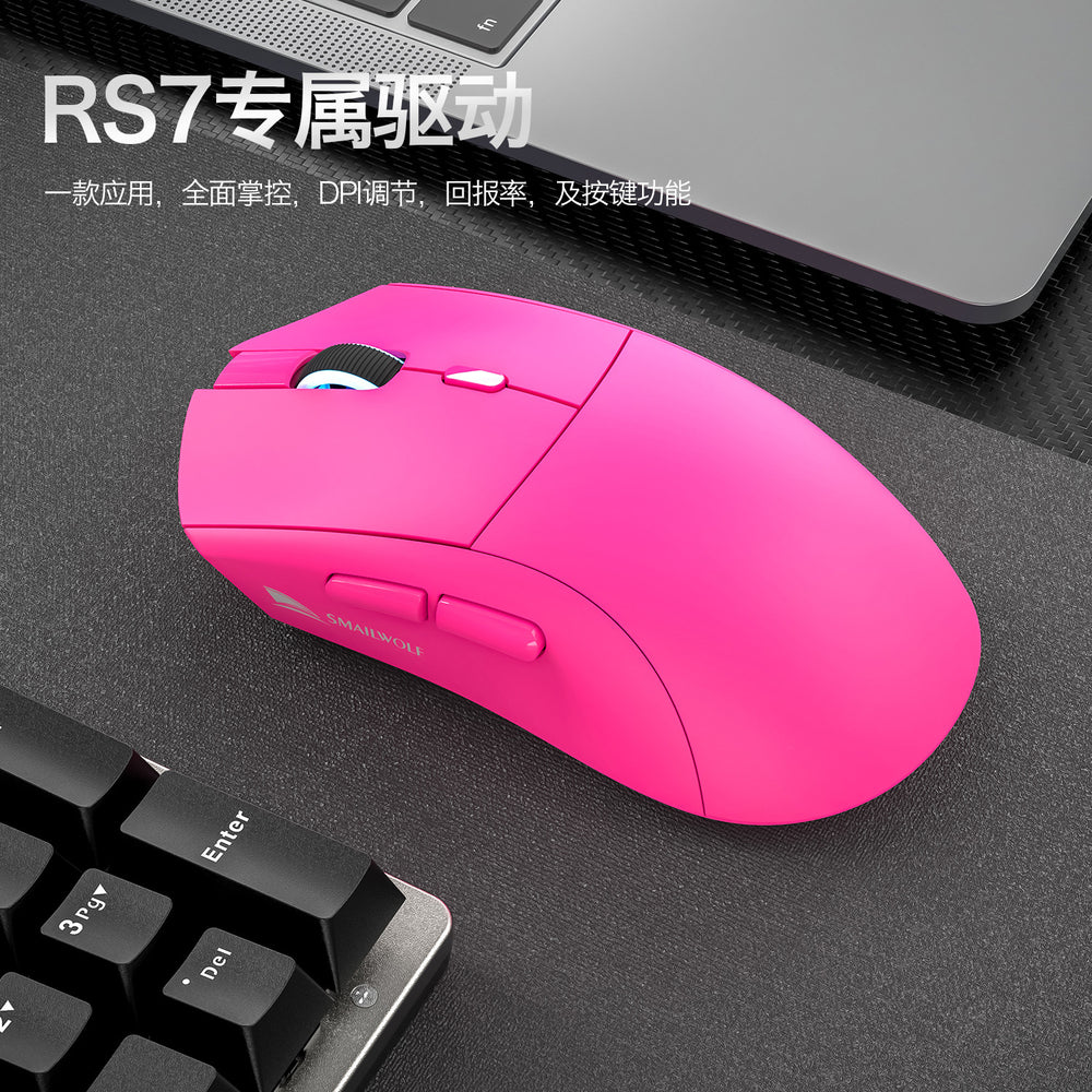 Smilang rs7 tri-mode wireless bluetooth gaming mouse paw3311 - universal for desktops and laptops