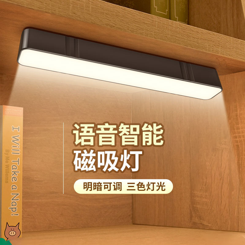 Smart voice-activated night light - bedside lazy lamp, usb powered led study light, small desk lamp with voice control for night use