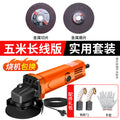 Chuangyi industrial-grade angle grinder motor - high-power, multi-function grinding, polishing, and cutting machine for metal, wood, and stone