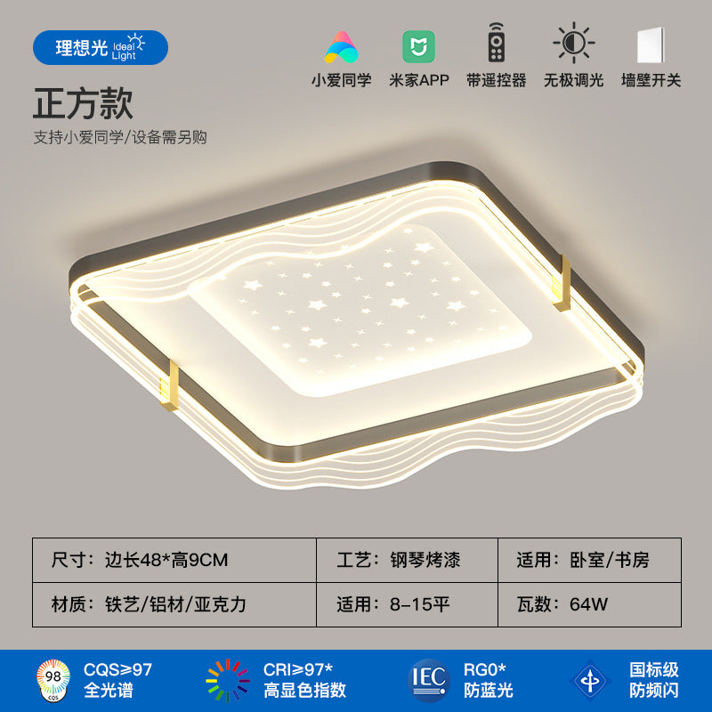 Full Spectrum Ceiling Light Living Room Light Modern Nordic Gypsy Bedroom Study Whole House Package Combination Zhongshan Lighting