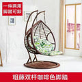 Double-rail coffee brown rattan footrest (reinforced & durable) - buy one get nine free!