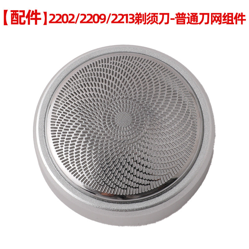 Shaver original spare six-blade cutter head and cutter net accessories hairdresser cutter head slot comb wholesale