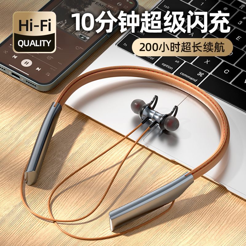 Sports bluetooth neckband headphones - high-fidelity sound, in-ear design, supports card playback, compatible with ios & android, multiple styles, stylish and universal
