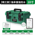 Industrial-grade hardware toolbox - multi-purpose storage box for home and workshop - waterproof, electrician-specific, vehicle-mounted repair kit