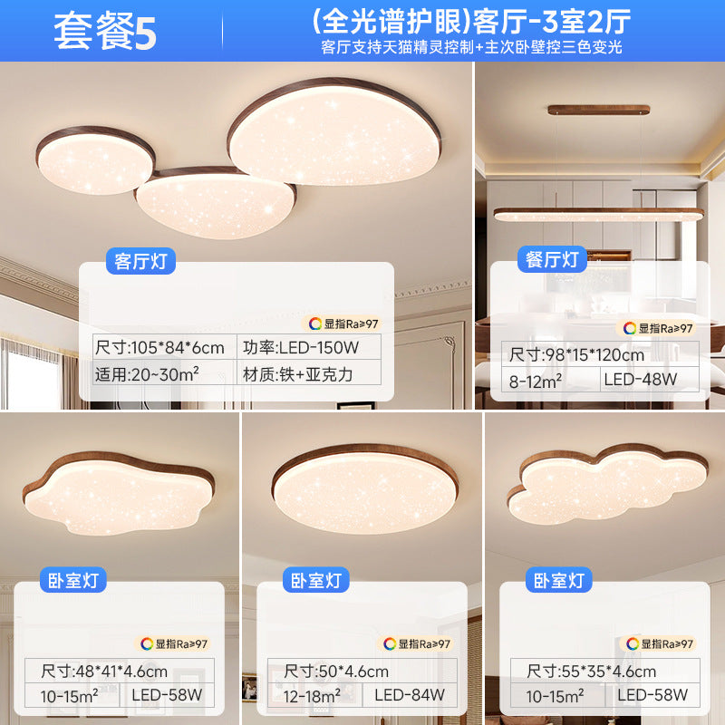 Medieval style living room ceiling light 2025 new modern simple pebble gypsy star lighting whole house package combination