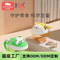 Cartoon tritan snack jar outdoor sealed kids snack bowl baby snack feeding bowl - custom manufacturer