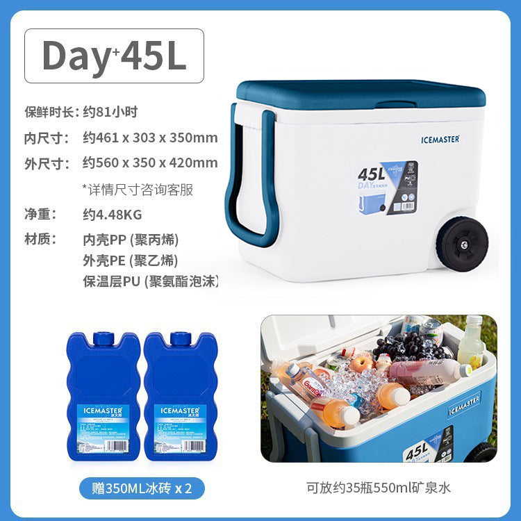 Ice master day series cooler box 26l frozen square 45l satchel food outdoor portable cooler box