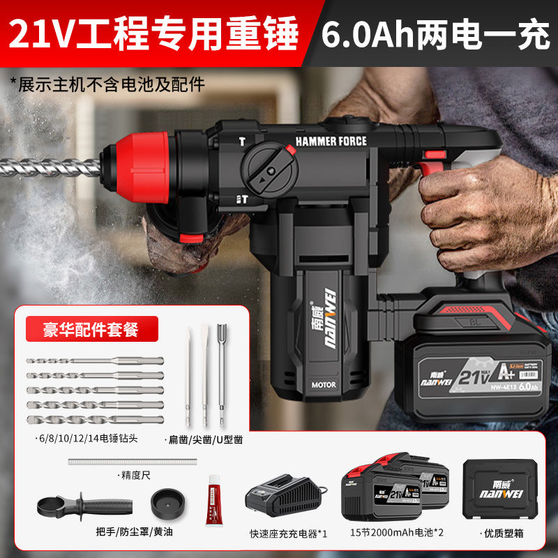 Wholesale 28t brushless rechargeable electric hammer lithium electric impact drill concrete cordless heavy duty square handle electric hammer pick dual use