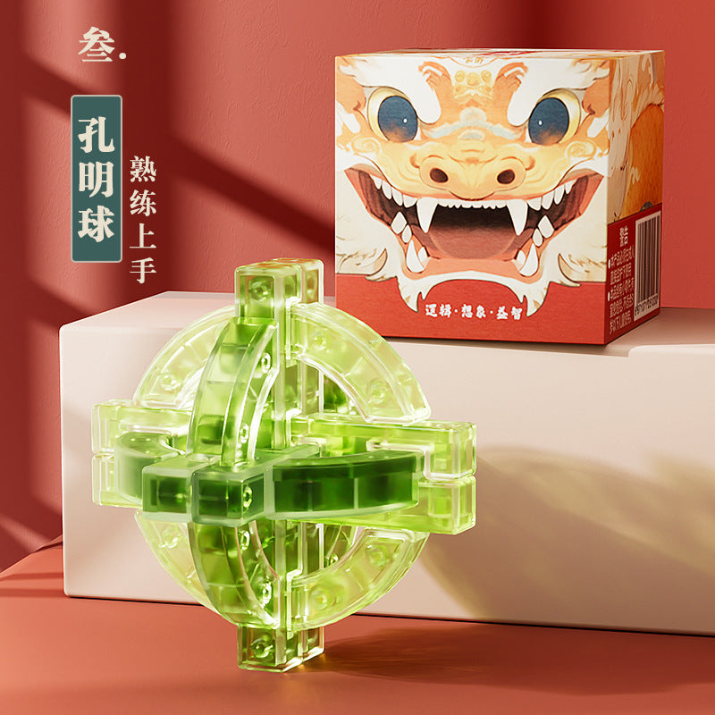 Year of the dragon mortise and tenon toy luban lock kongming lock primary school student kids puzzle building block assemble release boy new year gift