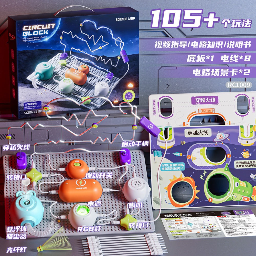 2025 new electronic building block circuit board physics experiment assembly science early education student educational toy new year gift