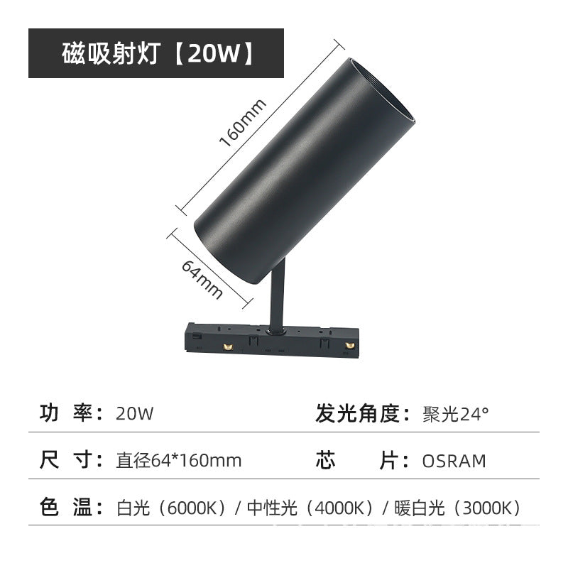 Magnetic track light commercial clothing store led no main light living room lighting batch gray model borderless spotlight line light