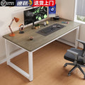 Computer desk desktop home office desk student desk study desk wall-mounted long table simple rental house