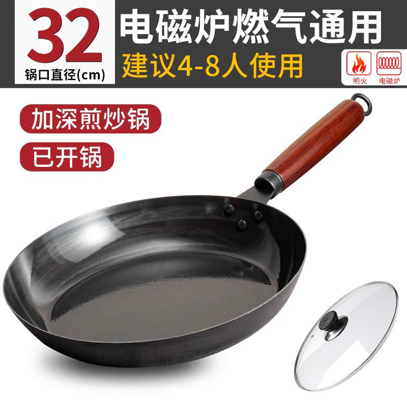 Wrought iron frying pan - non-stick steak pan, egg pan, and pancake pan for home use (no coating)