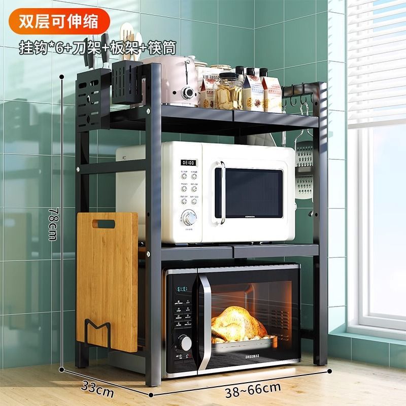 Kitchen shelf extendable microwave oven rack home electric rice cooker double layer countertop desktop storage bracket